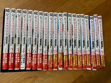 샹그릴라 프론티어 1~20권 세트