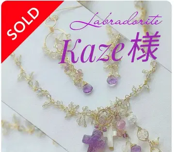Kaze님 래브라도 라이트 목걸이 사진 확인