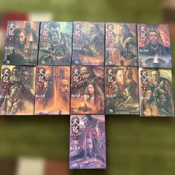 사기 1.2.3.4.5.6.78.9.10.11 전권