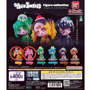 VIRUSWEETS 가챠가챠 VIRUSWEETS 이치고 푸딩 푸딩