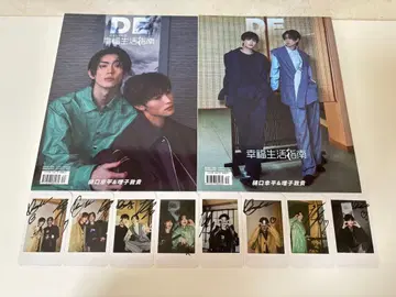 마시코 아츠키 히구치 코헤이 잡지 묶음 판매