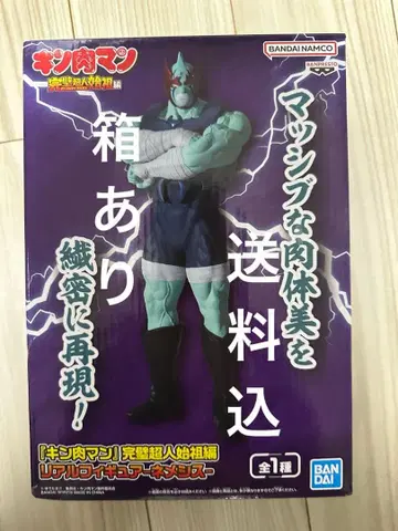 근육맨 네메시스 [ 리얼 피규어 완벽 초인 시조편 ]