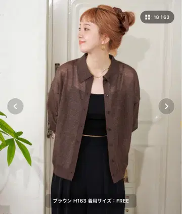 비침 브라운 가디건 FREE 사이즈