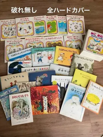 그림책 27권 세트 까마귀 빵집 등