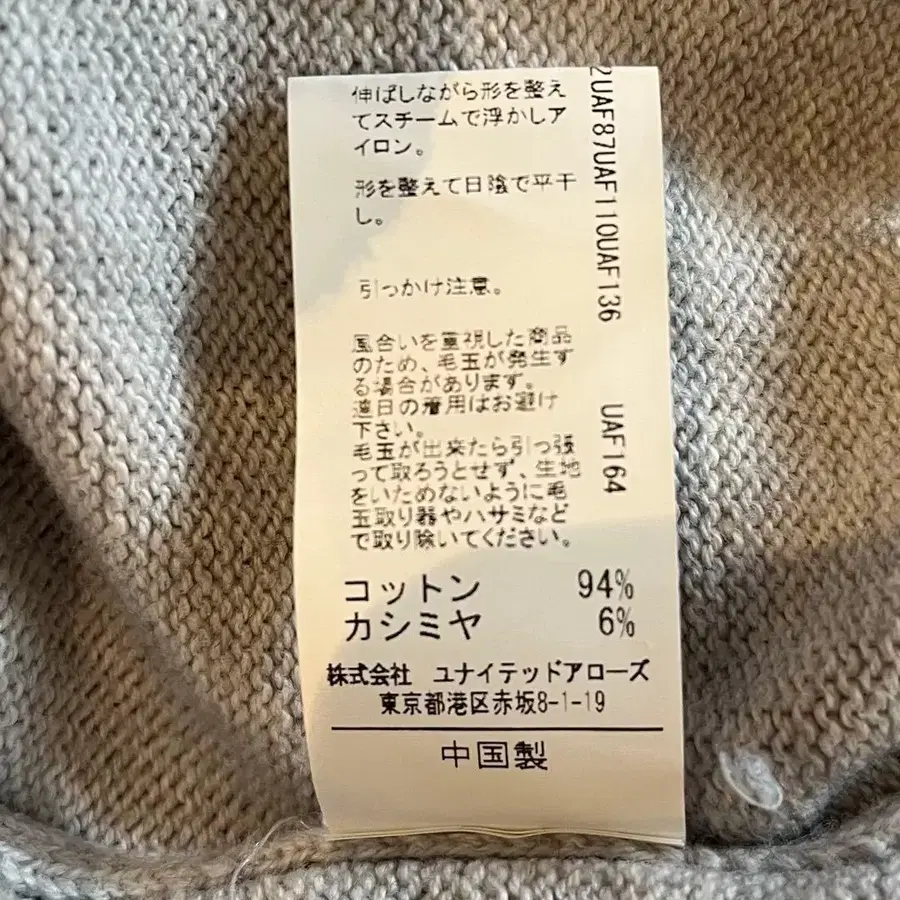 7번째 상품 이미지