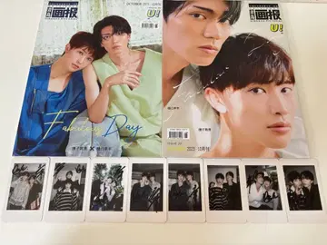 마시코 아츠키 히구치 코헤이 잡지 묶음 판매