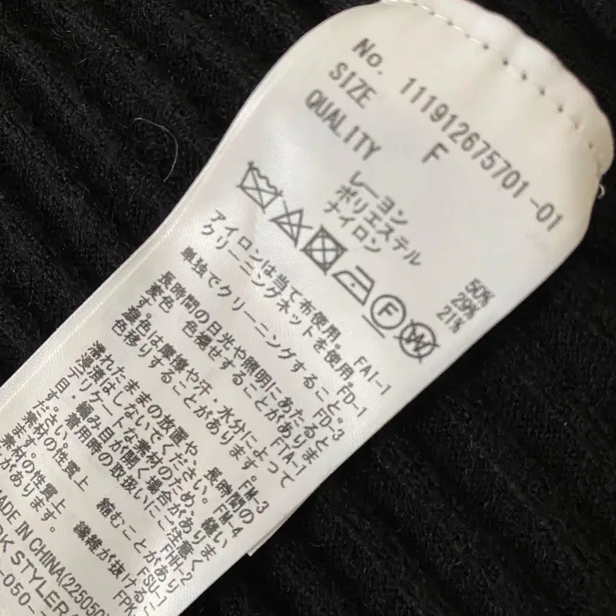 7번째 상품 이미지