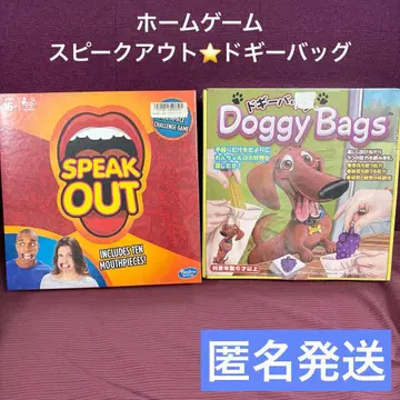 스피크 아웃 게임 도기 백 마우스피스 홈 파티 게임