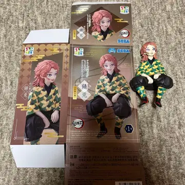 초코노세 사비토 박스 있음