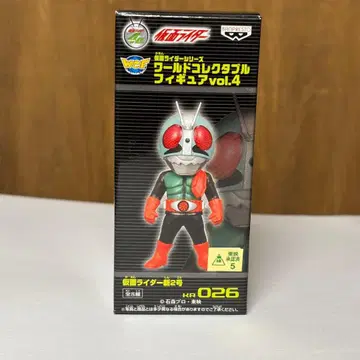 가면라이더 월드 컬렉터블 피규어