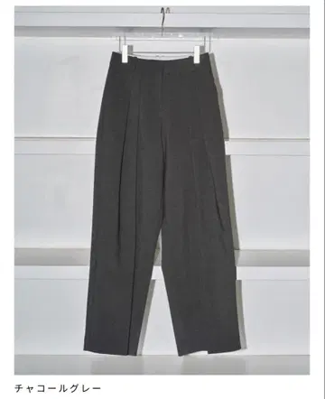 todayful Bonding Wide Trousers C/GRY 38