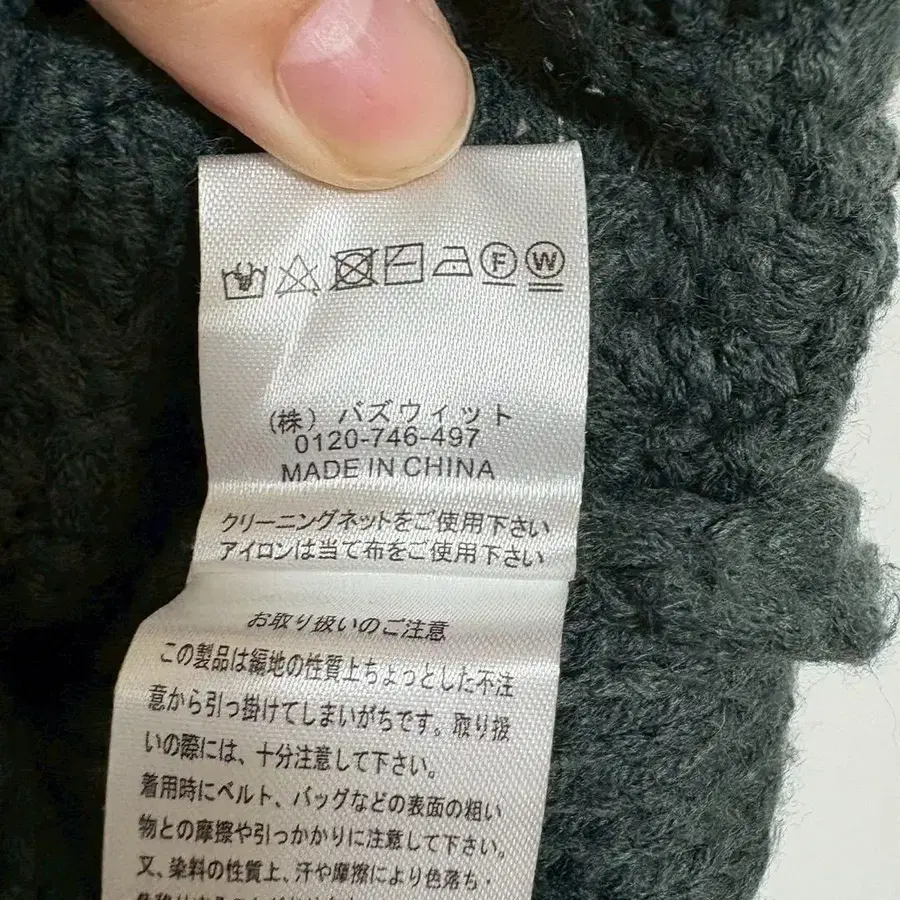 11번째 상품 이미지