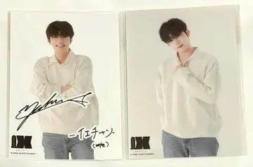 OMEGA X 예찬 브로마이드