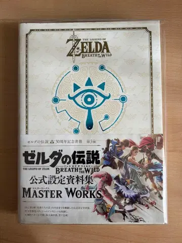 젤다의 전설 브레스 오브 더 와일드 마스터 웍스