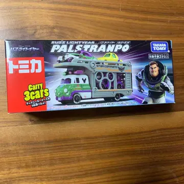 타카라토미 버즈 라이트이어 펄스 트램폴