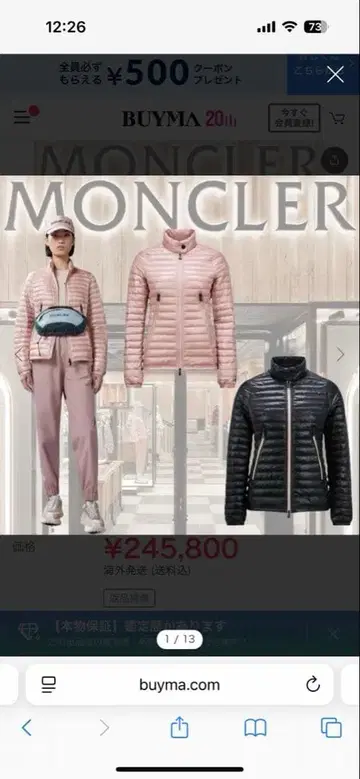 택 포함 새상품 MONCLER 블랙 다운 자켓