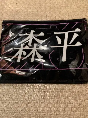 노기자카46 신참자 최애 타월 모리히라 레이신