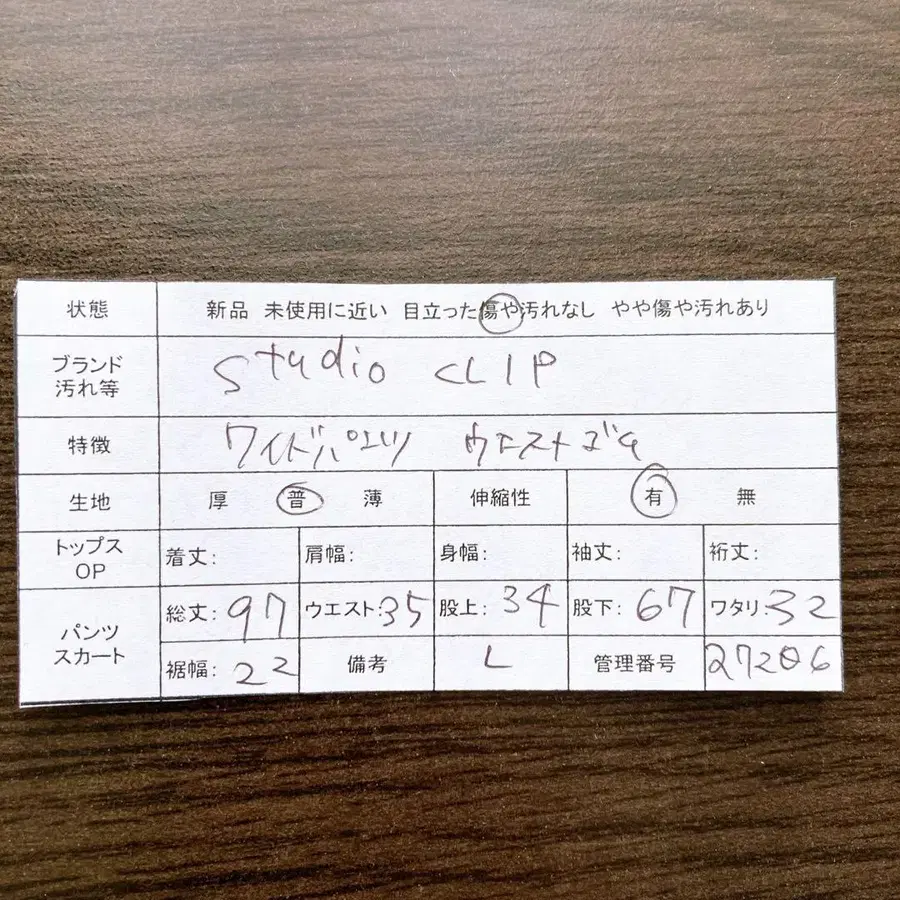 11번째 상품 이미지