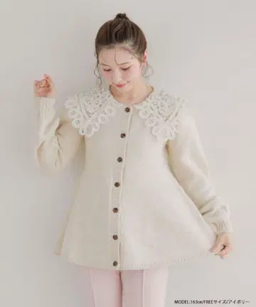 fitmore 바텐 레이스 카라 가디건