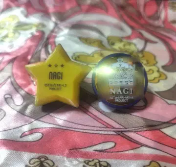 우타프리 나기 반지 라이트 킹덤 6th