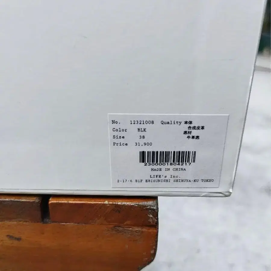 8번째 상품 이미지