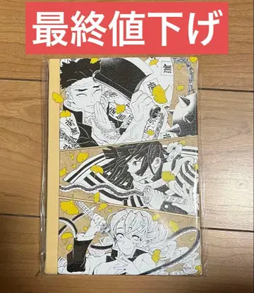 귀멸의 칼날 원화전 디자인 아트 보드