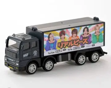 리얼피스 생일 트랙 새상품 벌스데이 리아피