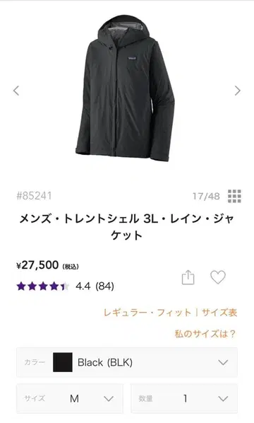 미사용 새상품 파타고니아 남성용 토렌트쉘 3L 레인 자켓 M