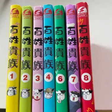 5권만 없습니다 백작 가문 1~4권, 6~8권