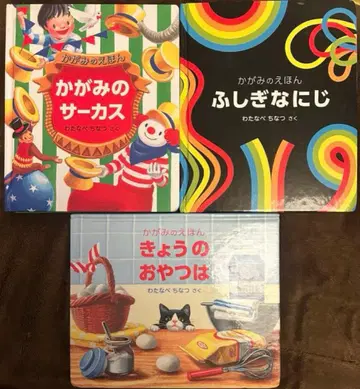 거울 그림책 시리즈 3권 세트