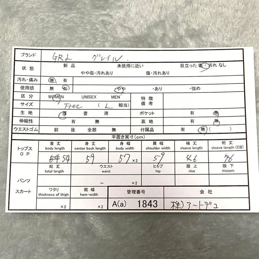 12번째 상품 이미지