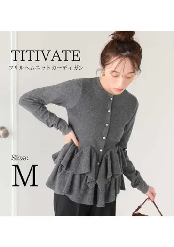 TITIVATE 프릴 헴 니트 가디건 M 차콜