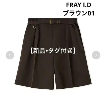 [택 포함 새상품] FRAY I.D (프레이 아이디) D링 숏팬츠
