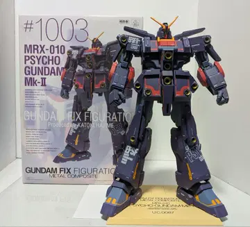 METAL COMPOSITE #1003 사이코 건담 Mk-II