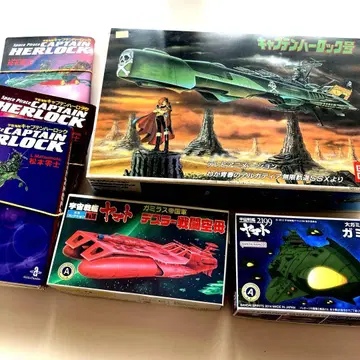 캡틴 하록호 & 야마토 프라모델 세트 마츠모토 코믹스 3권 포함