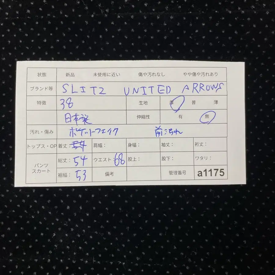 11번째 상품 이미지