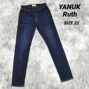 YANUK Ruth 여성용 데님 팬츠 SIZE 22