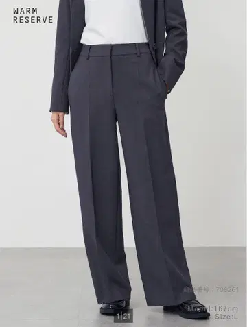 플라스테 웜 리저브 와이드 팬츠