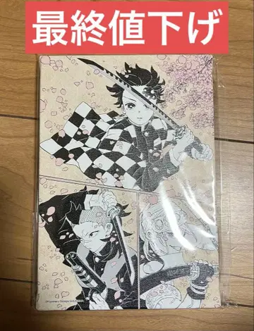 귀멸의 칼날 원화전 디자인 아트 보드