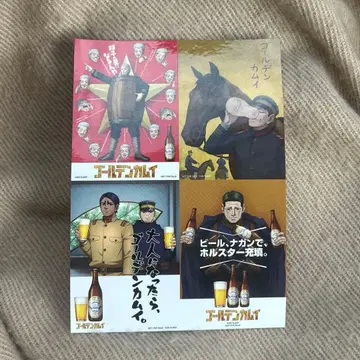 영화 골든 카무이 입장객 혜택