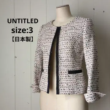 언타이틀 트위드 노카라 자켓 핑크 3 총 안감 입학식 시치고산