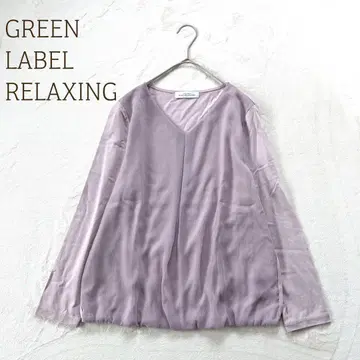 그린 라벨 릴랙싱 긴팔 블라우스 심플 무지 캐주얼 V넥