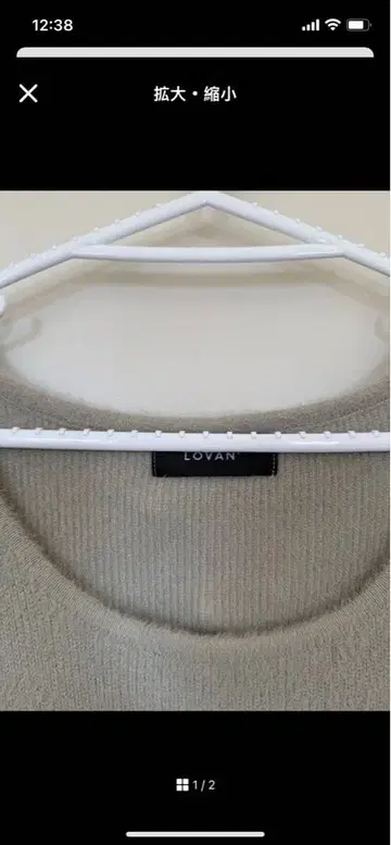 LOVAN 그레이 긴팔 니트 원피스