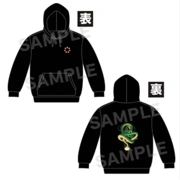 드래곤볼 DAIMA 돈키호테 콜라보 후드티 프리 사이즈