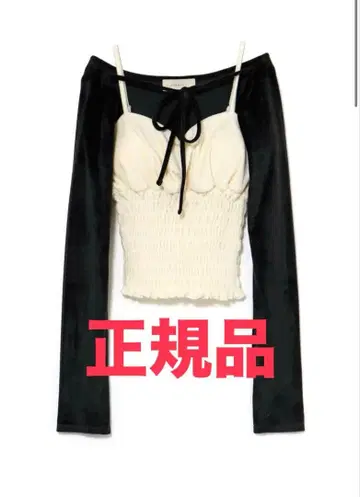 andmary Mei 셔링 탑 블랙