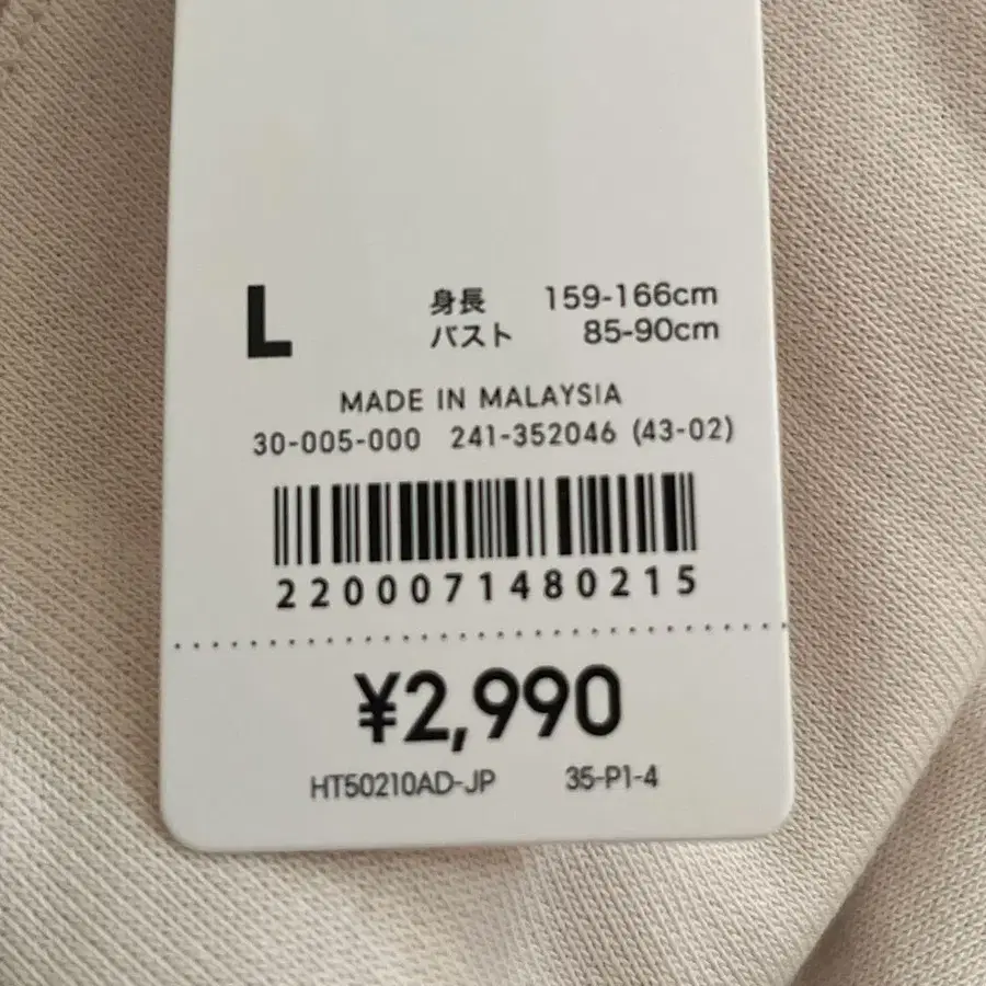 7번째 상품 이미지