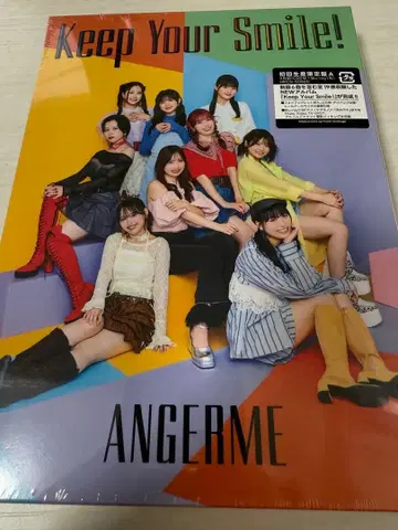 안쥬르므 앨범 초회 한정판 a keep your smile