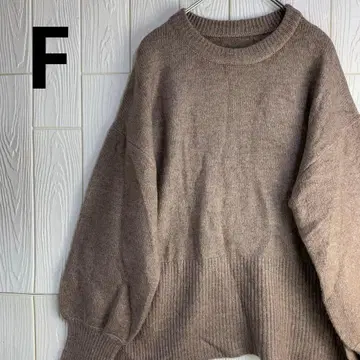 베이지 니트 스웨터 긴팔 오버 사이즈 F 사이즈