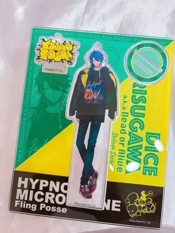 히프노시스 마이크 아리스가와 다이토 EW01