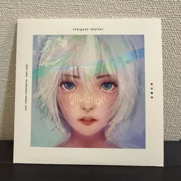 stargaze shelter / emulation